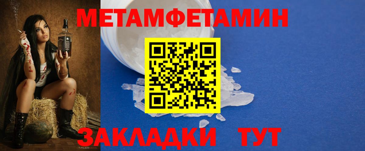 АМФЕТАМИН Premium Симферополь