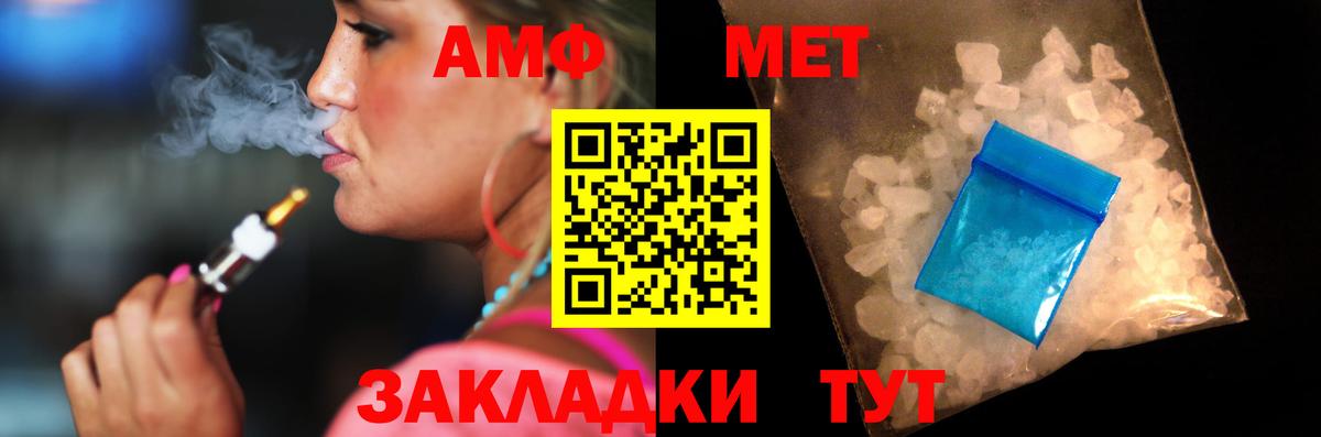 Симферополь  АМФЕТАМИН 98%  Вход с VPN 