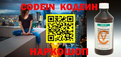 стафф Славянск-на-Кубани