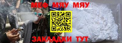 индика Славгород