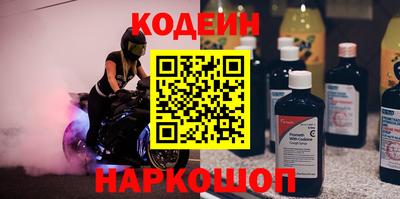 мефедрон мука Сланцы
