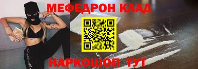 индика Славгород
