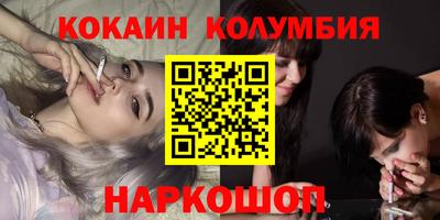мефедрон мука Сланцы