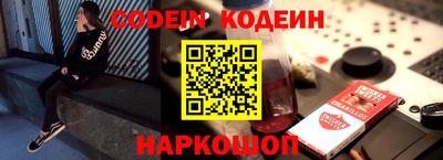 мефедрон мука Сланцы