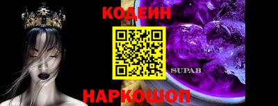 индика Славгород