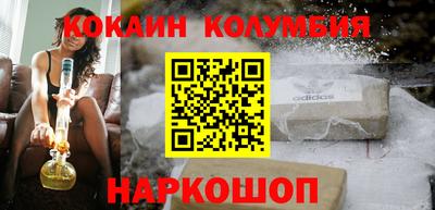 стафф Славянск-на-Кубани