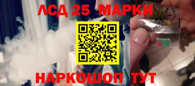 мефедрон мука Сланцы