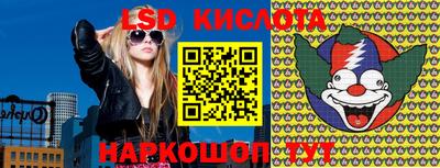 мефедрон мука Сланцы