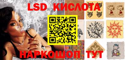 стафф Славянск-на-Кубани
