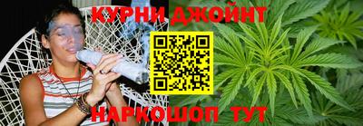 мефедрон мука Сланцы