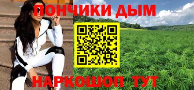 стафф Славянск-на-Кубани