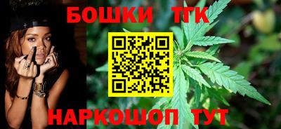 мефедрон мука Сланцы