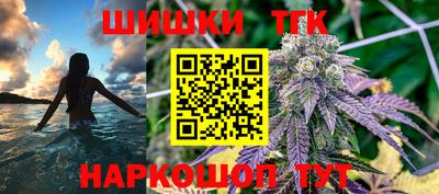 мефедрон мука Сланцы