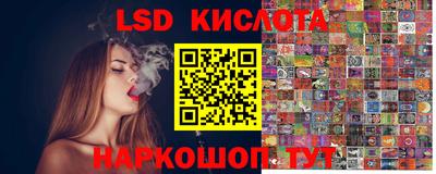 мефедрон мука Сланцы