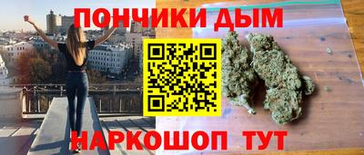 стафф Славянск-на-Кубани