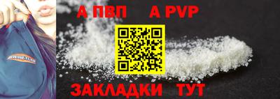 индика Славгород