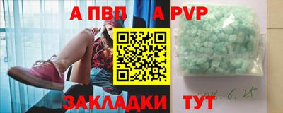 индика Славгород