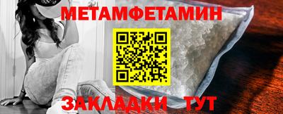 мефедрон мука Сланцы