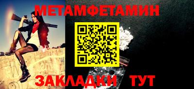 мефедрон мука Сланцы