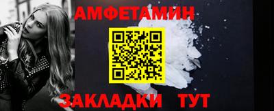 мефедрон мука Сланцы