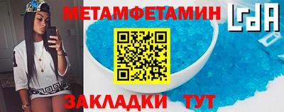 стафф Славянск-на-Кубани