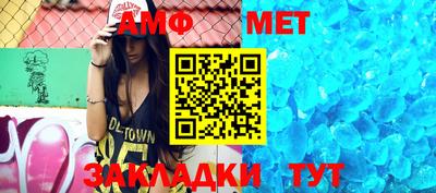 стафф Славянск-на-Кубани