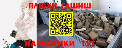 мефедрон мука Сланцы