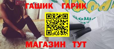 мефедрон мука Сланцы