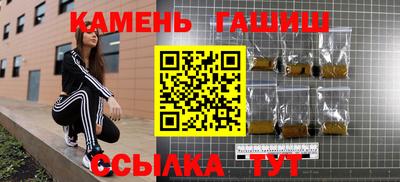 стафф Славянск-на-Кубани