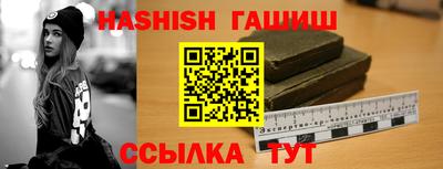 стафф Славянск-на-Кубани
