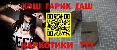 стафф Славянск-на-Кубани