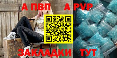 индика Славгород