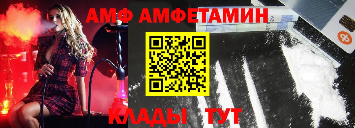 МЕТАМФЕТАМИН Methamphetamine  МЕТАМФЕТАМИН Methamphetamine  Первитин  Вход с VPN  Симферополь 