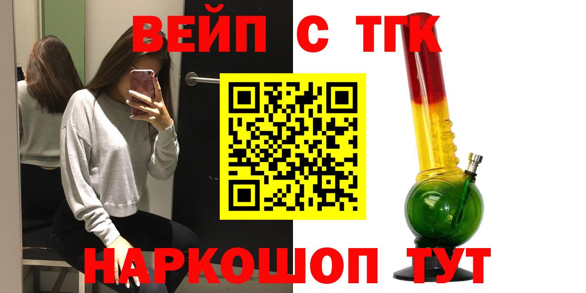 Дистиллят ТГК гашишное масло Симферополь