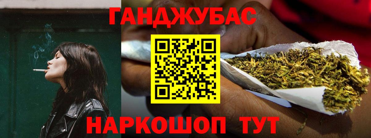 Шишки марихуана LSD WEED  Шишки марихуана OG Kush  Симферополь  Конопля ГИДРОПОН  Вход с VPN 